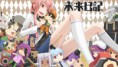 /album/mirai-nikki/a227946-jpg/