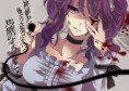 /album/mirai-nikki/a227954-jpg/